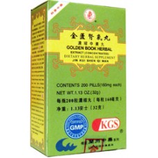 Golden Book Tea Pills  (Jin Gui Shen Qi Wan) 200 pills